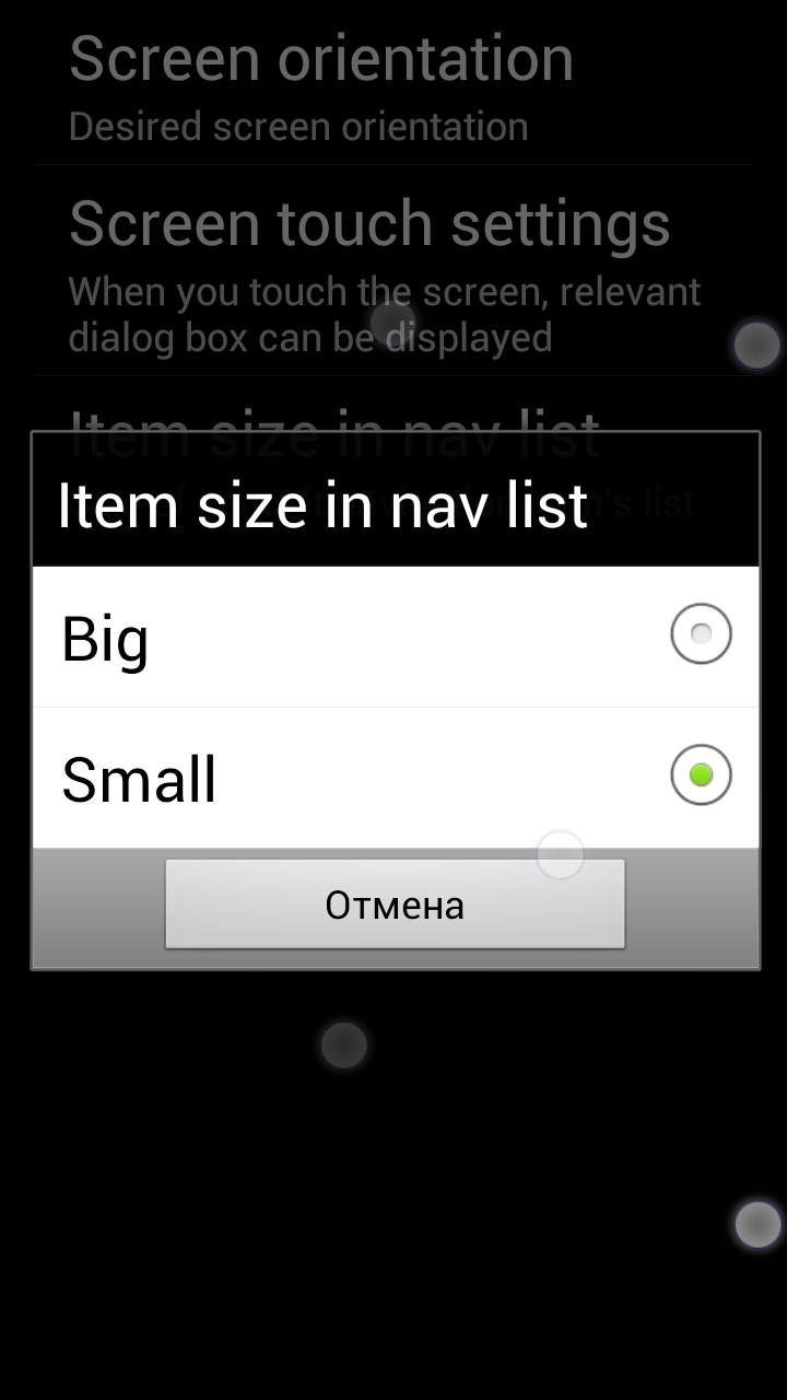 Screenshot_2013-06-25-22-07-16.png
