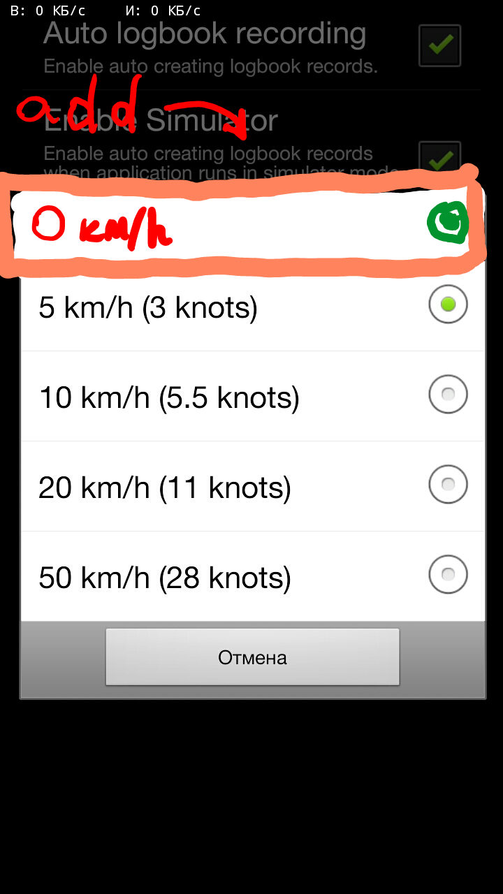 2013-09-19-12-27-29.png