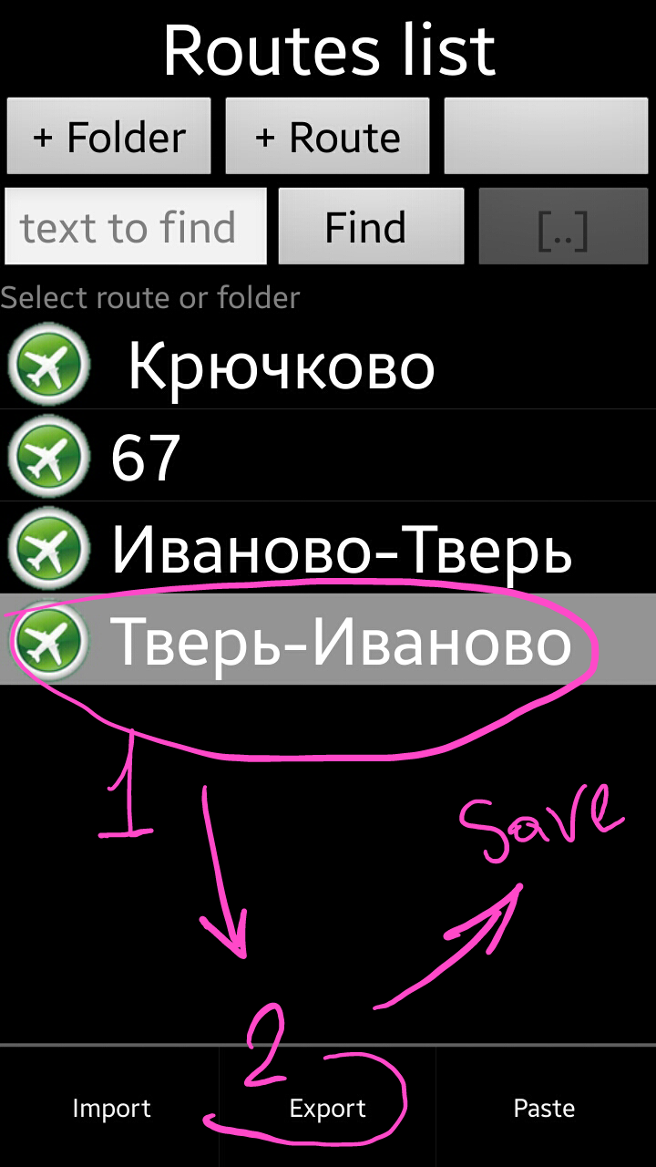 Screenshots_2014-03-18-22-08-20.png