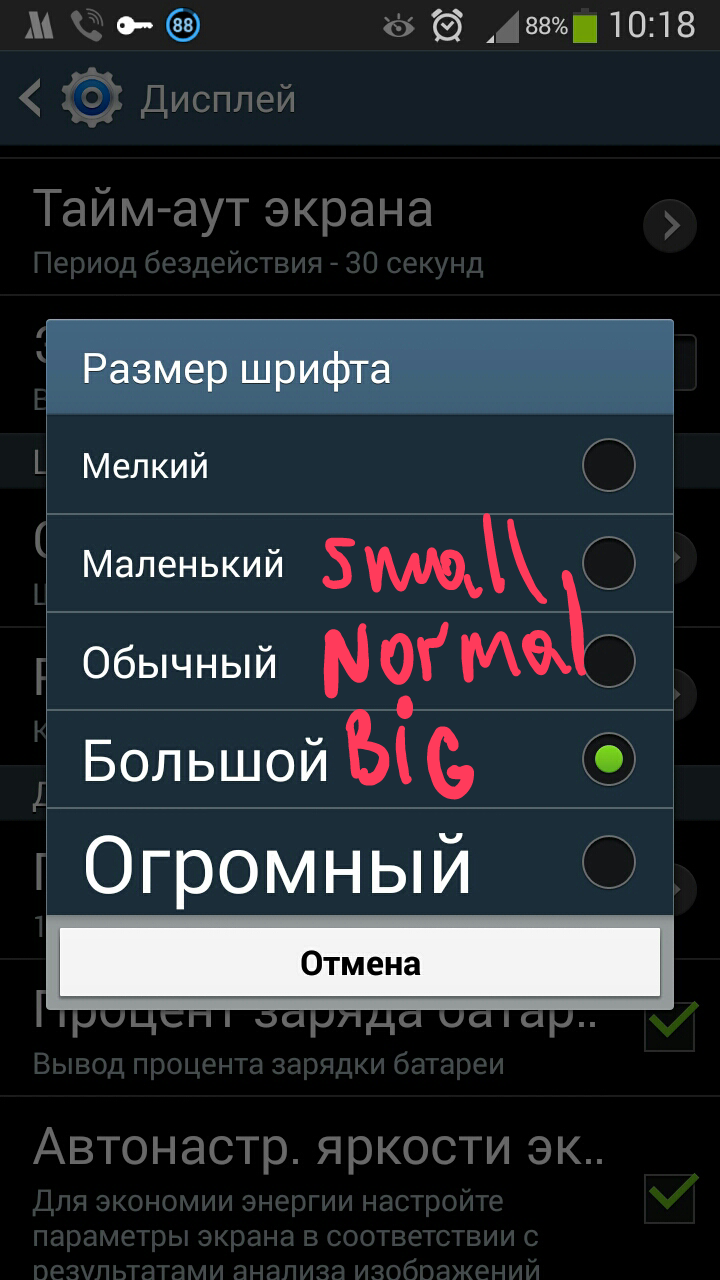 2014-05-22-10-18-38.png