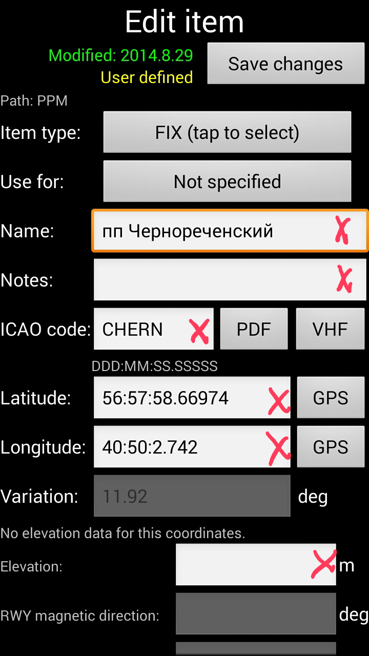 Screenshots_2014-08-30-01-29-01.png