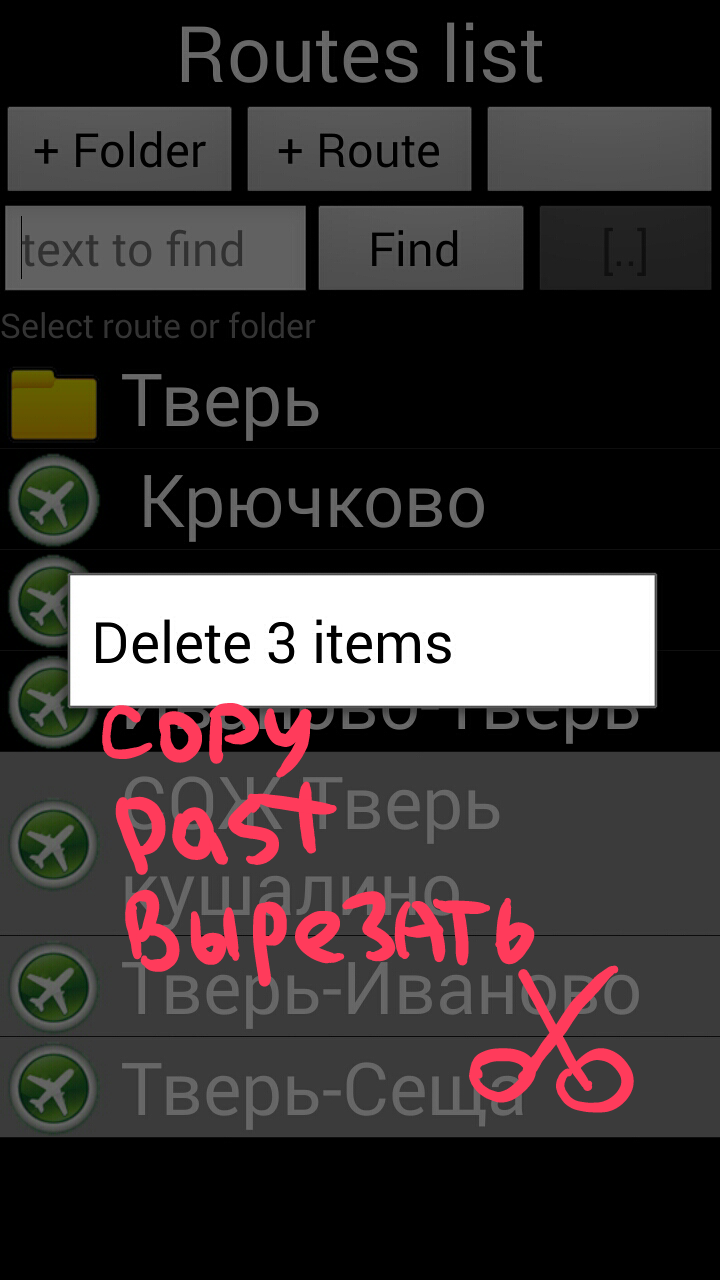 2014-05-22-10-29-27.png