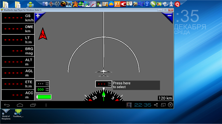 2013-12-25_22h35_23.png