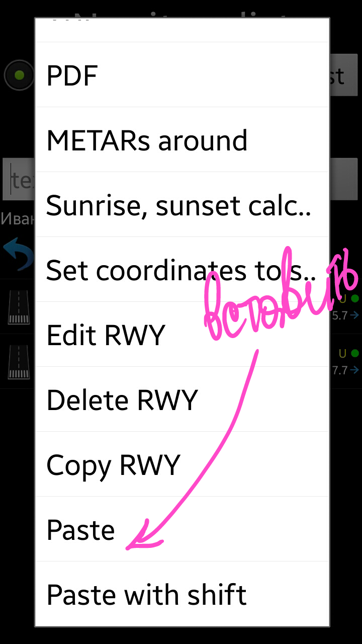 Screenshots_2014-03-02-15-23-39.png