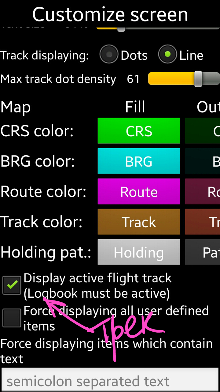 Screenshots_2014-03-02-15-22-07.png