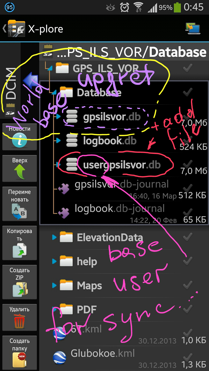 Screenshots_2014-03-24-00-50-05.png