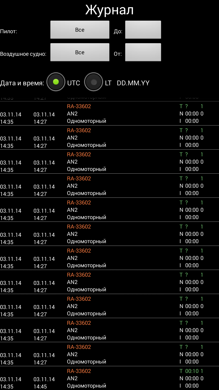 Screenshot_2014-11-04-01-43-40.png